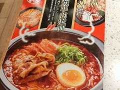 -味千拉面(世纪东方店)