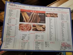 菜单-符淼淼火锅(宽窄巷子店)