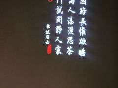 -绿茶餐厅(成都大悦城店)