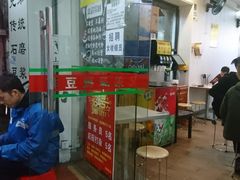 -兄弟深夜豆浆