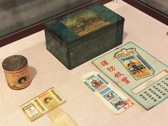 -广州鲁迅纪念馆(国民党一大旧址)