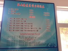 -孤山寨风景区