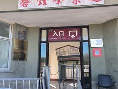 -磬锤峰森林公园