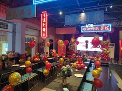 -里堂派对·独栋团建聚会小院轰趴馆(三圣乡店)