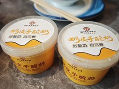 -1937青岛老味道·海肠捞饭·青岛菜(大鲍岛栈桥店)