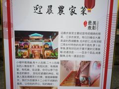 -迎晨餐厅(青芝坞店)