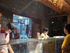 -刘鸿盛(罍街店)