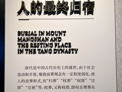 -洛阳古墓博物馆