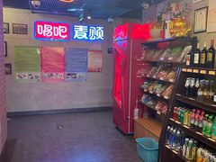 -唱吧麦颂KTV(西单华威潮铺街店)