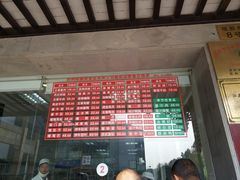 -陆稿荐观前街店