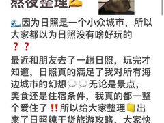 -巧克力渔家.小船海鲜家常菜(万平口店)