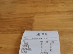 -村上一屋·亚洲菜融合小馆(南楼店)