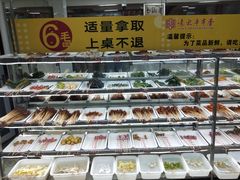 -袁记串串香(人民公园店)