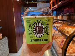 -丁香西饼屋(桂林路店)