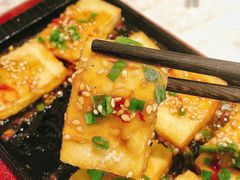 包浆豆腐-茅庐川菜(烟台万象汇店)