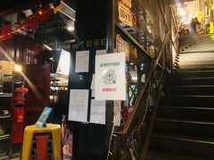 -MI WU FACTORY米屋美食工厂餐厅(绿地店)