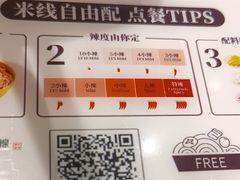 -谭仔米线(壹方城店)