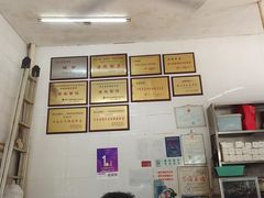 -老赵面店(大西路店)