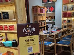 -下梅人家土菜馆(历史文化餐厅度假区店)