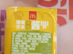 -麦当劳(保利若比邻店)