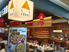 -乐凯撒披萨(正佳广场店)