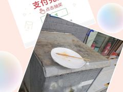 账单-郭记小街麻辣烫(南小街总店)