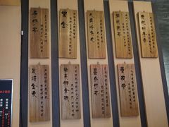 -寿奶茶·鲜奶与茶(合生汇购物中心店)