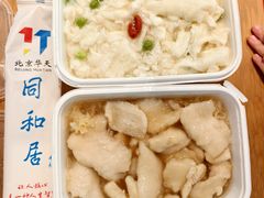 -同和居(什刹海店)