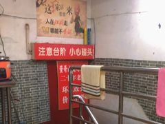 -董哥山城碗碗香(美专校街店)