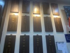 -爆肚冯(廊房二条店)
