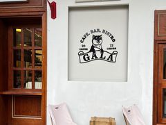 -ZAZA.CAFE.BAR