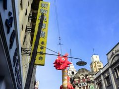 -上海影视乐园