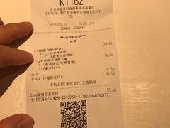账单-肯德基(中心书城店)