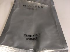 -长沙尼依格罗酒店