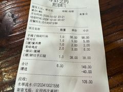 -老北京羊蝎子(永德路店)