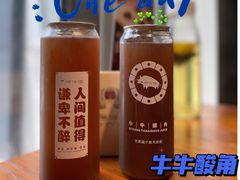 -原牛道·潮汕围炉火锅(讯美店)