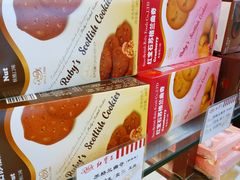 -红宝石·鲜奶小方·海派西点房(浦三店)