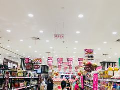 -伊藤洋华堂(温江店)