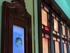 -北京宴(华贸购物中心店)