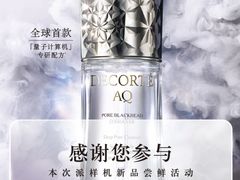 -上海久光百货