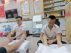 -郑远元专业修脚房(济南市奥体西路店)