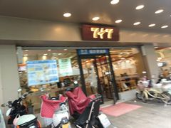-7+7私家饭堂(人民路店)