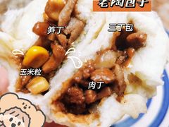 -老陶包子铺(南大西南村店)
