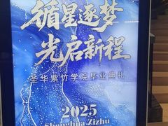 -上海虹桥祥源希尔顿酒店