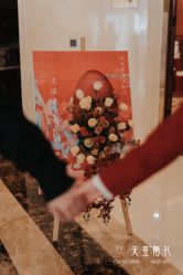-御鉴天玺婚礼