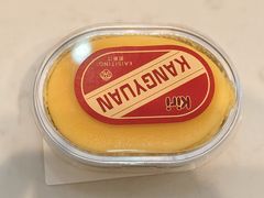 -凯斯汀蛋糕(大学城店)