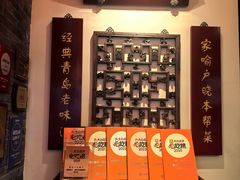 -波螺油子青岛本帮菜(银座店)