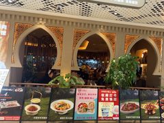 -相约·羊村小馆非遗手抓肉(七一酱园店)