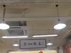 -華歡冰室-WahFoon(吉大店)