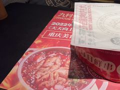 -九村烤脑花(大石坝总店)